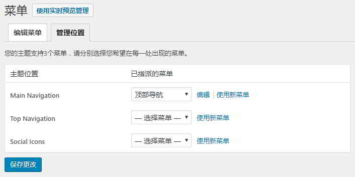 wordpress-menu-management